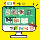 씽크라이브 이미지