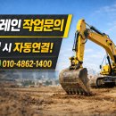 대덕종합중기
