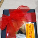 강우 태권도 이미지