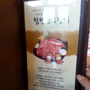 함평한우장터 이미지