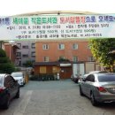중곡1동새마을작은도서관 이미지