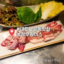 오류동농장 이미지