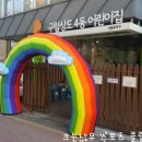 무지개스포츠 이미지