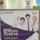 소강한의원 이미지