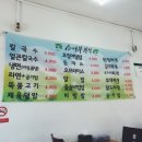 소나무분식 이미지