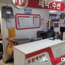 크린에이드안산 이미지