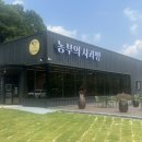한국중앙민원실 행정사사무소 이미지