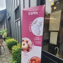국산6길 | 충북 제천시장 맛집 덩실분식 평일 웨이팅 후기