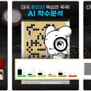 (주)컴투스타이젬 이미지