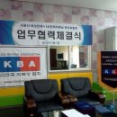 이재성복싱 이미지