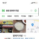 왕돼지 김치찌개 이미지