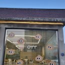효원산업 | 화성 동탄 애견동반카페 눈알이 귀여운 오르르 orr 후기
