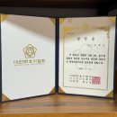 행정법률사무소 | 전문성과 윤리성을 모두 갖춘 믿음직한 법률사무소 후기 포항변호사 법무법인명헌 포항사무소 이혼 형사...