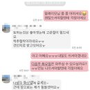 이나네 이미지