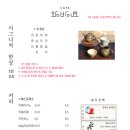 울주도자기
