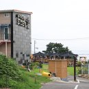 에덴오토캠핑장 이미지