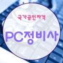 하니 pc 이미지