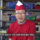 청년곰탕 이미지