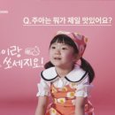 더우리광고 이미지