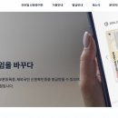 포도모바일 이미지
