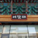 시민과 지역의 역사, 구술사 이미지