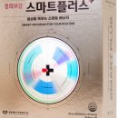 경희보감