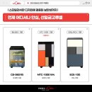 선일금고