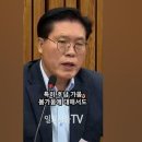 [일요서울TV] 4대강 반대했던 민주당... 지금은? 이미지