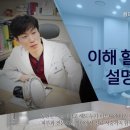 맑은석피부과의원 이미지