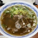 오한수 우육면가 수내점 이미지