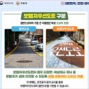 해운대로608번길 보행자우선도로 | [행정안전부] 보행자 우선도로(부산, 대구, 대전) 시범도입 → 전국 확대