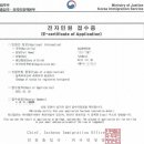 신다문화행정사 이미지