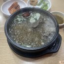 왕뼈랑돌솥이랑 - 거제시 | 왕뼈랑돌솥이랑