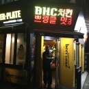 난곡입구 이미지