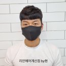 헤어실생활 이미지