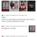 문경 | 문경오미자청 후기, 집에서 자주 마시게 되는 오미자청