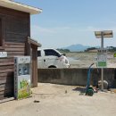 석모도바람길 이미지