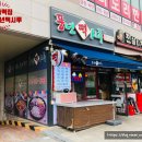 풍년떡시루 - 송파구 거마로20길 18 | [내돈내산]집들이 선물로 위례떡맞춤 - 풍년떡시루