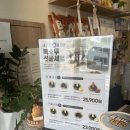 종가4길 | 울산 태화동 ‘복호두’ 크리스마스•연말 선물세트! 직접 방문해보고 알차게 정리한 후기