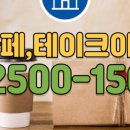 초이스커피호프