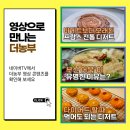 쌀알 크고 밥맛 좋은데, 병충해까지 강해? ‘참동진’이 무슨 쌀이지?