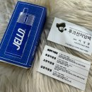 탑베이프 | [남포동 전자담배]/후크전자담배/힐베이프 젤로 후기