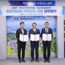 ㈜소노인터내셔널 이미지