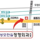 성모한길정형외과 이미지