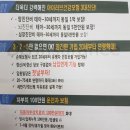 더욱더 좋아지는 DB손해보험 이미지