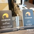 이미영헤어 - 구미시 문화로 22 | 이미영헤어