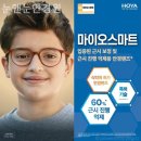 눈앤안경원 이미지