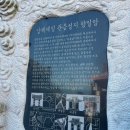 향일암로 | 여수 향일암 후기 소원빌기 명소! 해돋이·일출 명소로 유명한 여수가볼만한곳