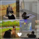 선림원 | 춘천 아이와 가볼만한곳 국립춘천박물관 어린이박물관 방문후기