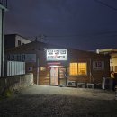 씨유진영본산점 이미지